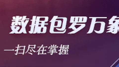 AI黑科技：网站被劫持背后的地下论坛阴谋，国安部权威披露
